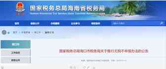 一大波税务政策亟需落地，速速打印学习！