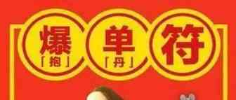 9台机子同时打单！仓库工人累到不想说话！疯狂爆单，打包到手软！小卖家破千单……