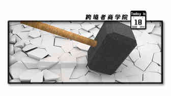 亚马逊调整广告算法！第三方卖家要遭殃