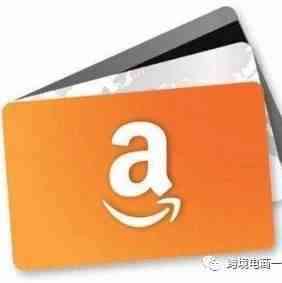 亚马逊法国站销售佣金增加了3%，这是为啥？
