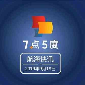 Lazada和Shopee“约战”9.19，使出浑身解数抢占东南亚卖家市场