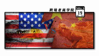 外媒爆料！美国关税已经伤害到亚马逊卖家！