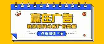 干货| 关于CPC你真的了解得多吗?