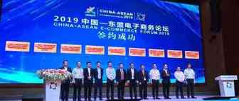 Lazada在南宁建物流转运中心,贯通西南贸易新通道