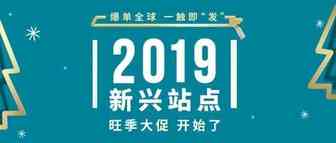 新站点掘金必备！亚马逊印度、澳洲、中东旺季促销日历！