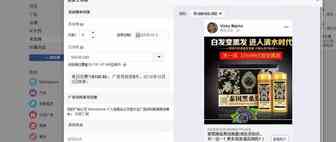 什么？不需要主页就可以投放FB广告？
