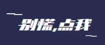亚马逊广告没有章法，谈何爆单？