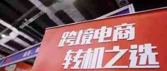 运营笔记——亚马逊产品卖不出去，你可能犯了6种致命错误！