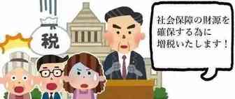 深度：日本增税到10%，中国电商卖家如何应对？