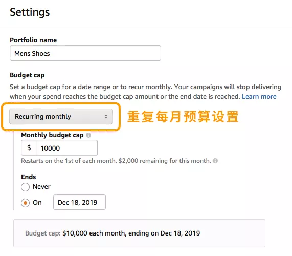 广告功能升级！四大亮点直接影响你的后台运营！