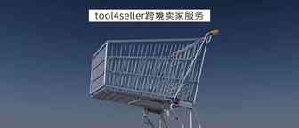 选品丨亚马逊这几个类目的卖家赚得盆满钵满