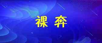 裸奔？批量离岸账户关闭、增值税发票管理系统停机升级……