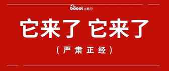 干货 | 关于亚马逊日本站，你想知道的都在这里了
