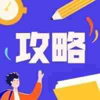 Facebook Stories广告产品更新！
