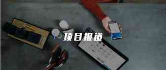 36氪首发 | 跨境电商平台「Club Factory」完成 1 亿美元 D 轮融资，启明创投等数家海内外基金领投