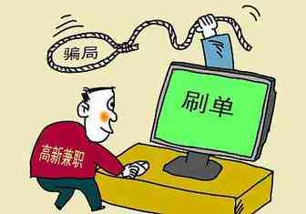 日本记者卧底亚马逊刷单黑产，公司竟来自深圳？！