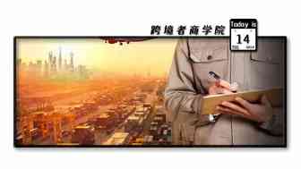 亚马逊FBA政策大改！当心入库被拒
