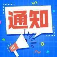 2020年1月1日起，亚马逊库存绩效基础分将上涨！