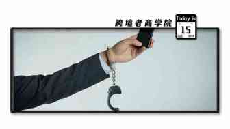 媒体曝光亚马逊刷单乱象！官方即将进行严打