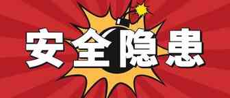 紧急召回！这些儿童产品存在安全隐患，大多在亚马逊和eBay上销售