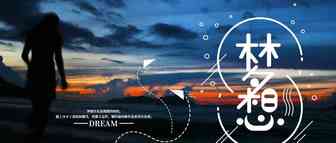 如何玩转跨境电商直播？