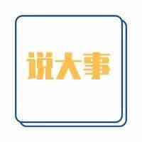 中国卖家的对手又多了！亚马逊全球开店在越南正式开业