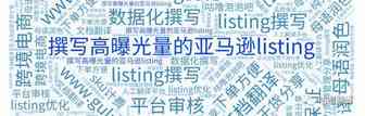 旺季运营工作安排得明明白白妥妥当当