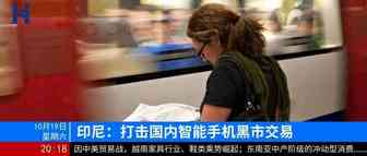 晚报|东南亚中产阶级的冲动型消费助推电商增长