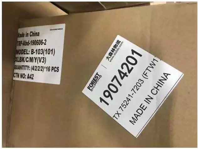货代收货收款跑路，孕妇追货追到我家，没信用的就要曝光