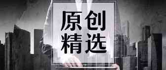 玩转粉丝通EDM吸粉，助力买家资源扩展
