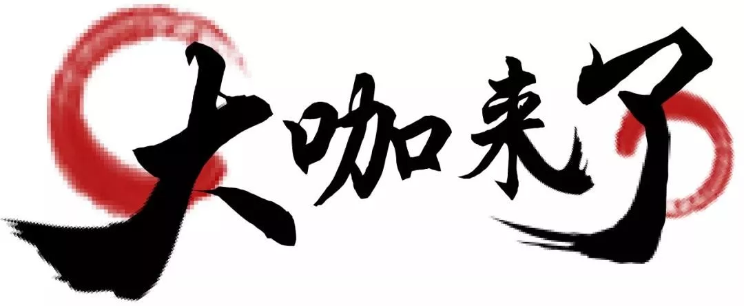 大咖访谈：年销过亿的对日大卖家是如何炼成的？