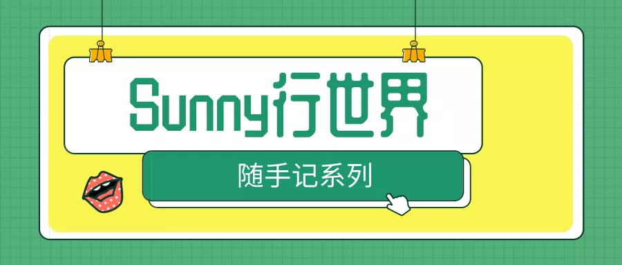191022-欧洲包装合规化主题交流分享活动主要内容纪要