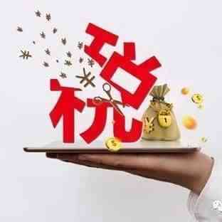 未缴纳VAT的卖家要注意了，英国税局盯上你了