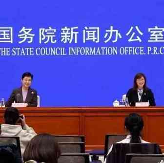 国家外汇管理局新闻发言人、总经济师王春英介绍优化外汇管理措施、促进跨境贸易投资便利化有关政策情况（实录）