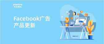 Facebook入门体验！自助开户工具“ OE 模拟帐户”功能更新