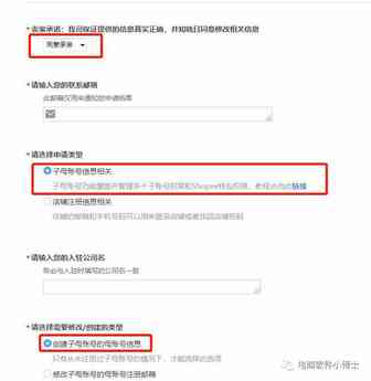 [必看]shopee出单不能提现?卖家必看的钱包密码设置手册!