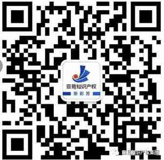 重磅福利！深圳卖家最关心的商标专利补贴整理！【亚易知识产权】