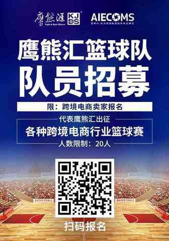 亚马逊卖家设定团队考核常犯的1个错误！小团队考核系数量化的3个维度和4个指标方向！