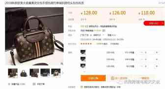 跨境电商卖家1688搬砖，刀尖上的冰与火之歌-侵权，侵还是不侵？