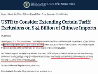 美国将延长340亿美元中国商品的关税豁免