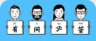 有问必答丨长期卖不出的FBA库存，怎么处理？欧洲VAT该怎么操作？...