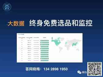 2020亚马逊全球开店年卖家招商已开始 附注册攻略