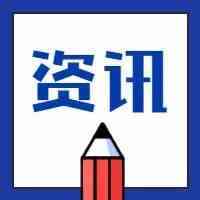 亚马逊将面向魁北克卖家征收销售税！