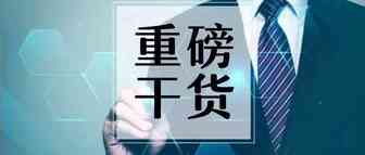 橱窗产品页面升级，你发现了吗？