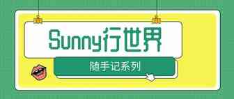 如何开Case才能更有效的解决亚马逊运营过程中所遇到的问题？