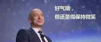 亚马逊又摊上事儿了！这次被央视点名曝光……