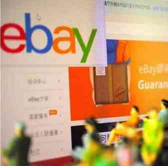 法国通过增值税反欺诈法案 eBay法国卖家需注册VAT