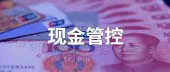 大重磅！央行大额现金对公50万对私10万将被管控，深圳成试点