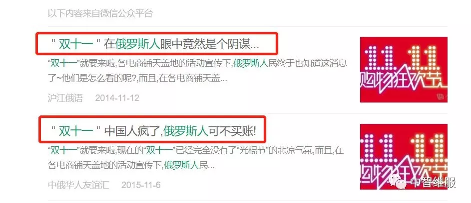 迎战“双十一”，利用ins，实现跨境电商品牌化，提升转化ROI！