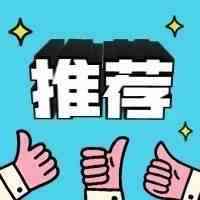 学会这7项技巧 ，轻松提高购物车转化率